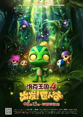澳网比赛日程